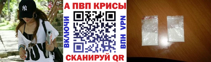Alpha PVP мука  shop Telegram  Дзержинск 