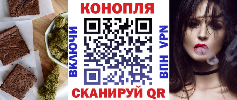 Canna-Cookies марихуана  дарнет шоп  Дзержинск 