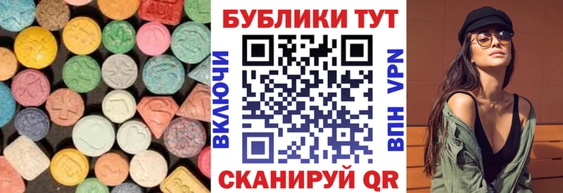 Экстази Punisher  цена   Дзержинск 