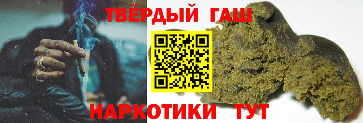 Гашиш индика сатива  Гашиш VHQ  Дзержинск  Вход с VPN 