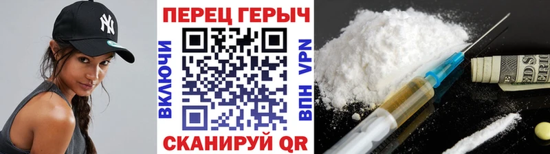 ГЕРОИН афганец  Дзержинск 