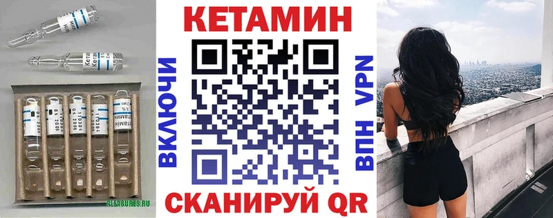 Кетамин VHQ  ОМГ ОМГ ТОР  Дзержинск 