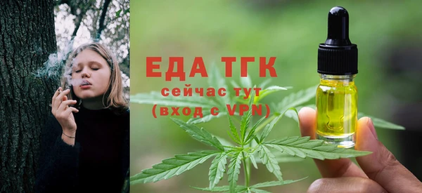 кристаллы Алзамай