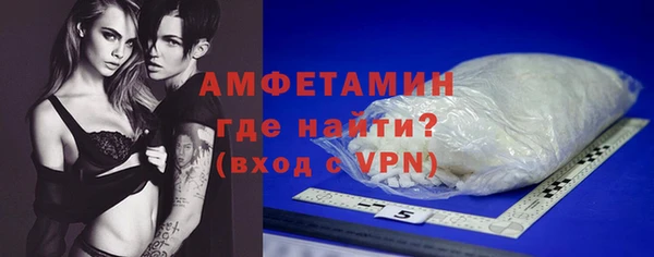 первитин Алексеевка