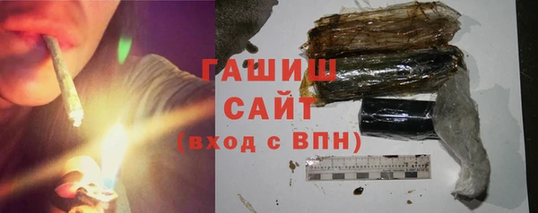 кристаллы Алзамай