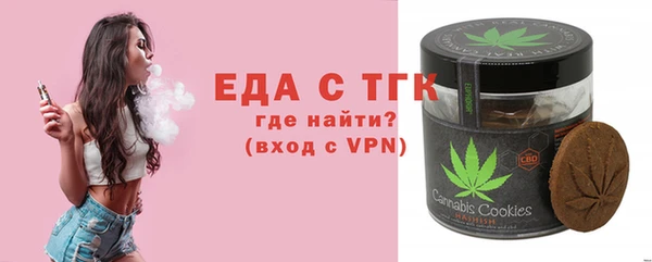 метамфетамин Абаза