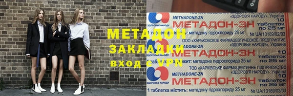 каннабис Алексин