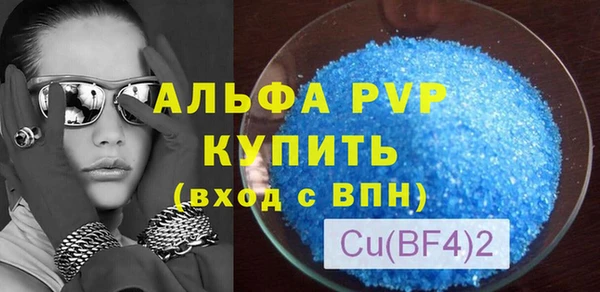 кристаллы Алзамай