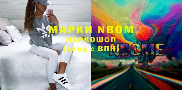 первитин Алексеевка