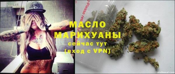 кристаллы Алзамай