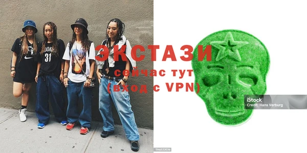 кристаллы Алзамай