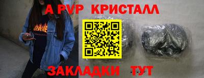 мефедрон мука Гусиноозёрск