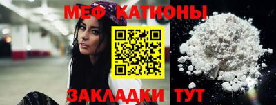 мефедрон мука Гусиноозёрск