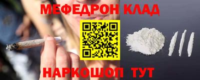 ПСИЛОЦИБИНОВЫЕ ГРИБЫ Гусь-Хрустальный
