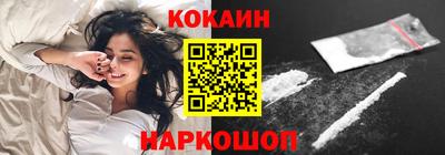 ПСИЛОЦИБИНОВЫЕ ГРИБЫ Гусь-Хрустальный