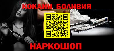 мефедрон мука Гусиноозёрск