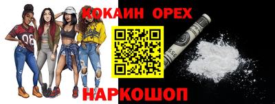 MDMA Premium VHQ Гусев