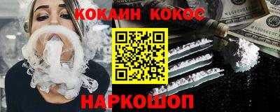 ПСИЛОЦИБИНОВЫЕ ГРИБЫ Гусь-Хрустальный