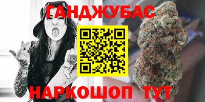 мефедрон мука Гусиноозёрск