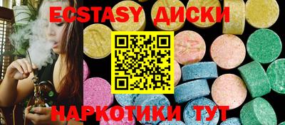 MDMA Premium VHQ Гусев