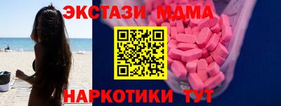 мефедрон мука Гусиноозёрск