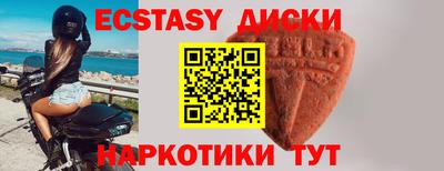 ПСИЛОЦИБИНОВЫЕ ГРИБЫ Гусь-Хрустальный