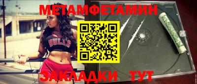 ПСИЛОЦИБИНОВЫЕ ГРИБЫ Гусь-Хрустальный