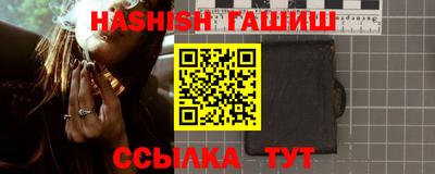ПСИЛОЦИБИНОВЫЕ ГРИБЫ Гусь-Хрустальный