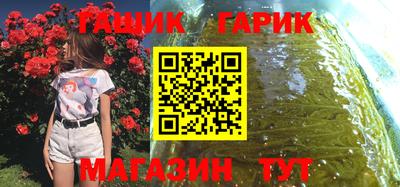 ПСИЛОЦИБИНОВЫЕ ГРИБЫ Гусь-Хрустальный