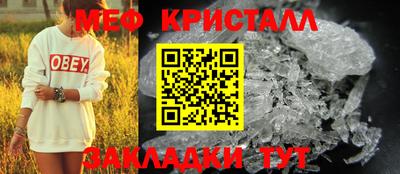 ПСИЛОЦИБИНОВЫЕ ГРИБЫ Гусь-Хрустальный