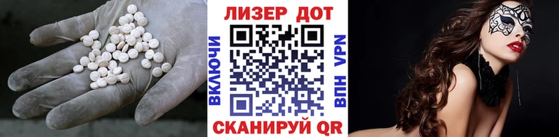 Лсд 25 экстази ecstasy  Дзержинск 