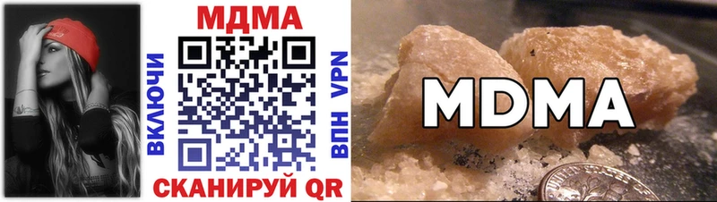 MDMA молли  Дзержинск 