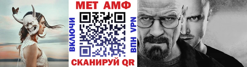 сколько стоит  Дзержинск  Метамфетамин кристалл 