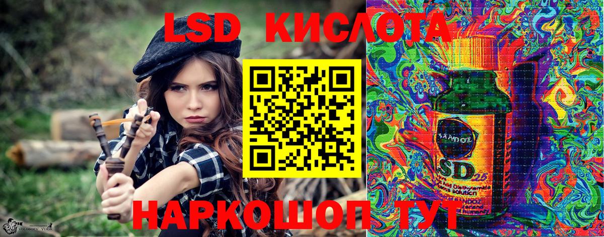 Марки NBOMe  Наркотические марки 1500мкг  Вход с VPN  Дзержинск  Наркотические марки 1500мкг 