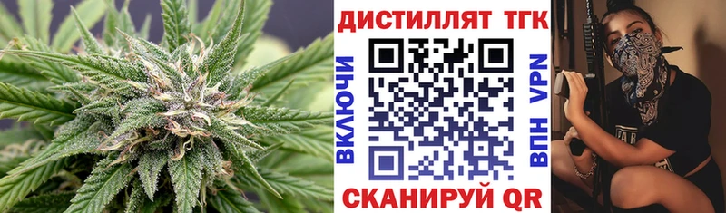 ТГК Wax  сколько стоит  Дзержинск 