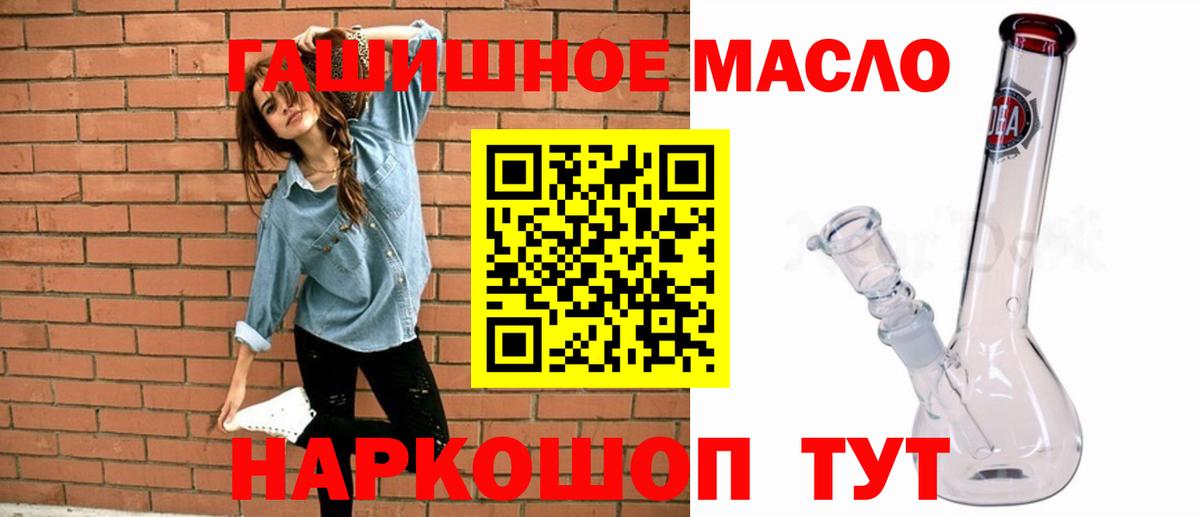 Дзержинск  Дистиллят ТГК концентрат  Вход с VPN 