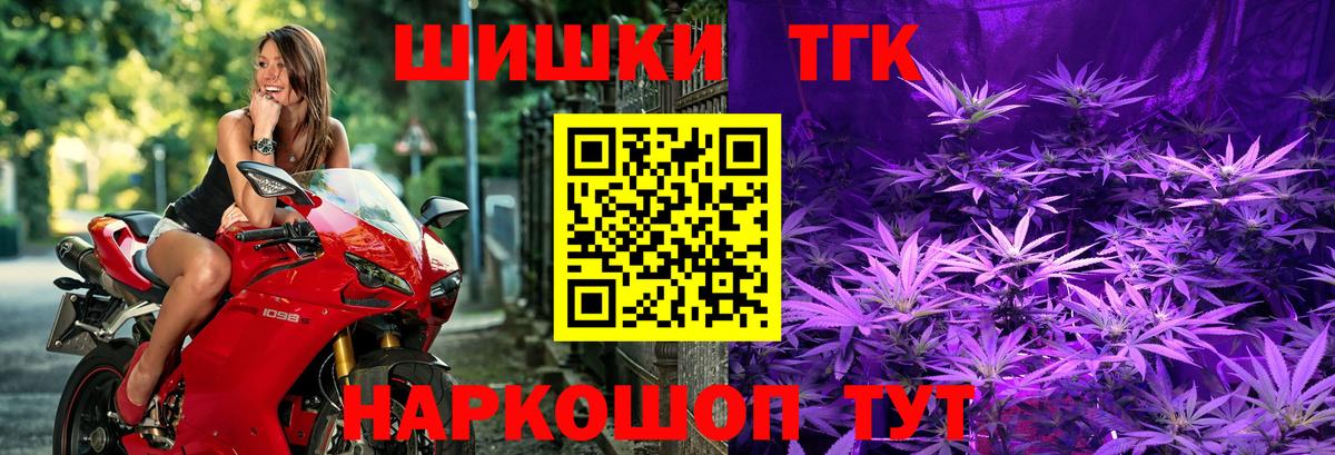 COCAIN  Дзержинск  Мефедрон   Вход с VPN  Гашиш  Меф  Конопля 