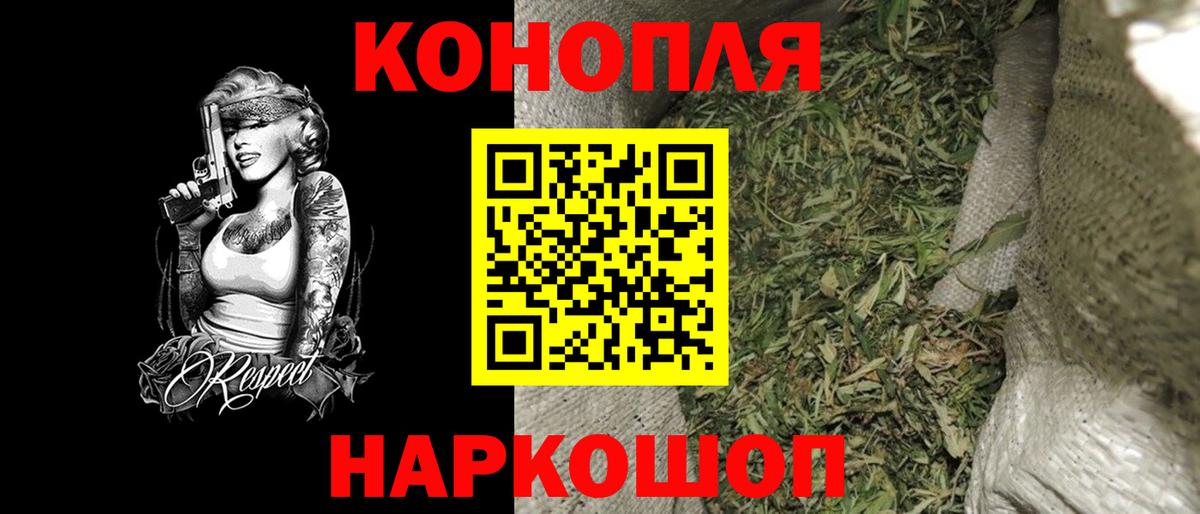 Марихуана сатива  Вход с VPN  Канабис OG Kush  Дзержинск  Конопля гибрид 