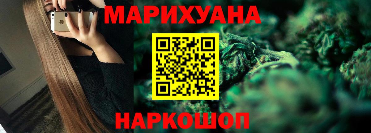 Бошки Шишки планчик Дзержинск